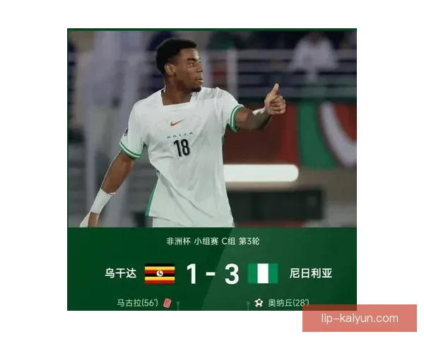 奥纳丘英超首球