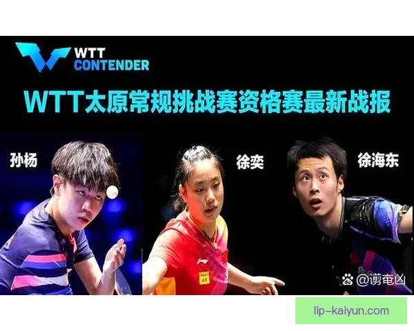 Saka 展开赛前准备流程，状态备受关注