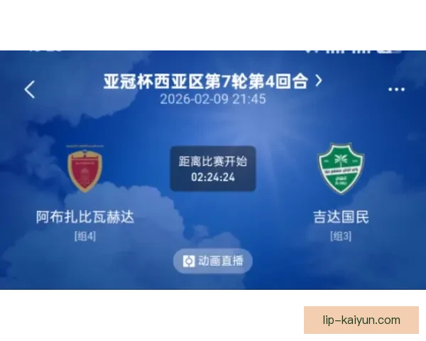 亚冠联赛沙特投资持续增加，提升竞争力与市场关注度